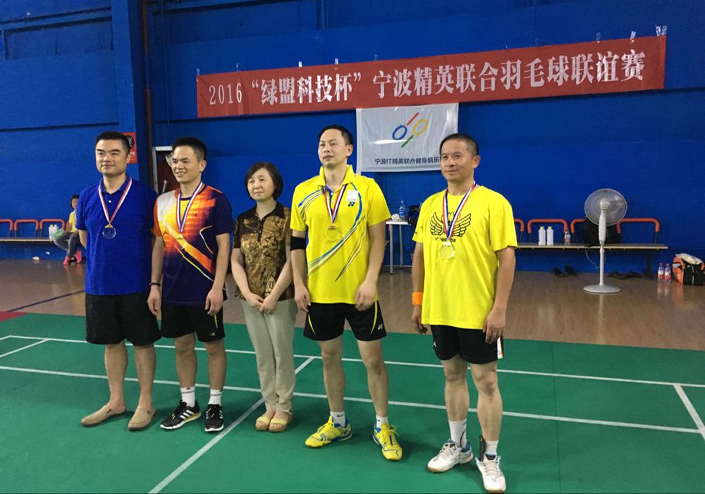 男子单打:冠军 陈如懂(万里学院文献信息中心),亚军 张良(市疾病预防控制中心卫生大数据研究所),贺新文(宁波华力信息科技)和焦志刚(宁波市公安局网警支队)并列第三;颁奖嘉宾:咨询委员、宁波市信息中心副主任董蕙亚女士